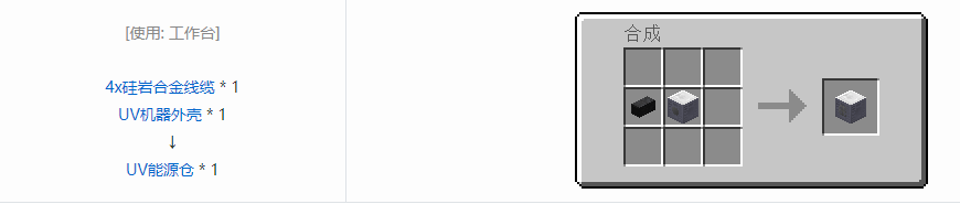 我的世界格雷科技5多方块结构通用组成方块合成表大全