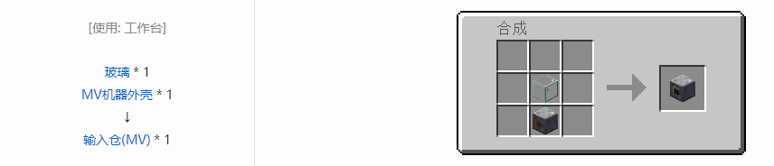 我的世界格雷科技5多方块结构通用组成方块合成表大全