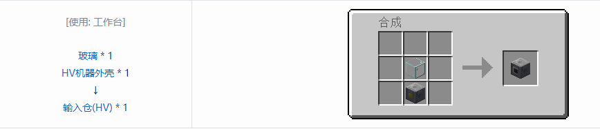 我的世界格雷科技5多方块结构通用组成方块合成表大全