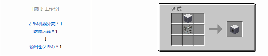 我的世界格雷科技5多方块结构通用组成方块合成表大全