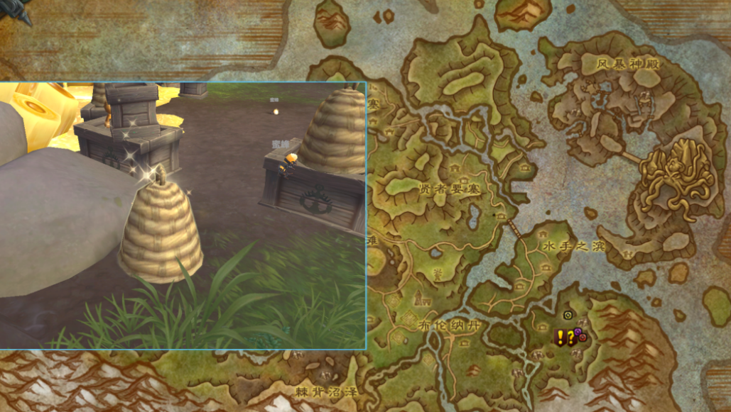 魔兽世界心蜂意乱任务攻略