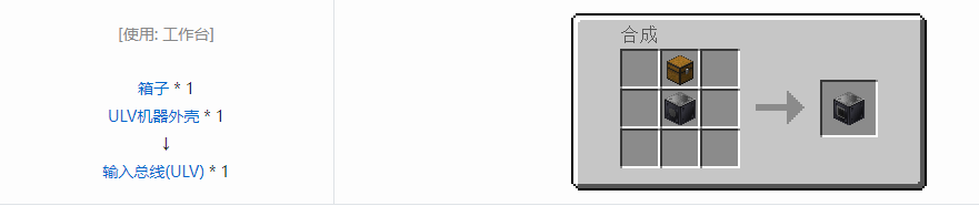 我的世界格雷科技5多方块结构通用组成方块合成表大全
