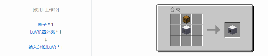 我的世界格雷科技5多方块结构通用组成方块合成表大全