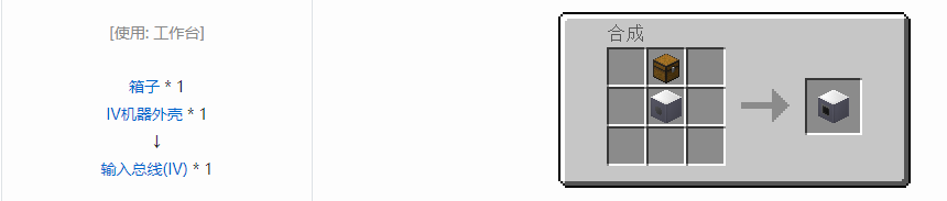 我的世界格雷科技5多方块结构通用组成方块合成表大全