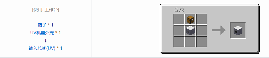 我的世界格雷科技5多方块结构通用组成方块合成表大全