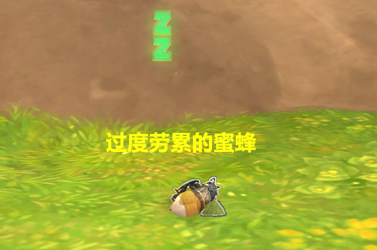 魔兽世界蜂力交瘁任务攻略