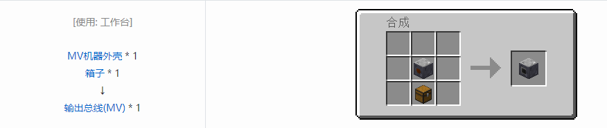 我的世界格雷科技5多方块结构通用组成方块合成表大全