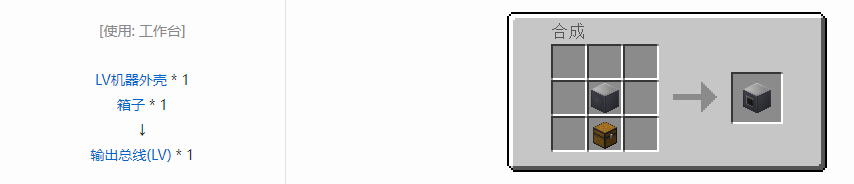 我的世界格雷科技5多方块结构通用组成方块合成表大全