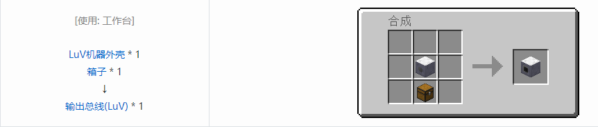 我的世界格雷科技5多方块结构通用组成方块合成表大全