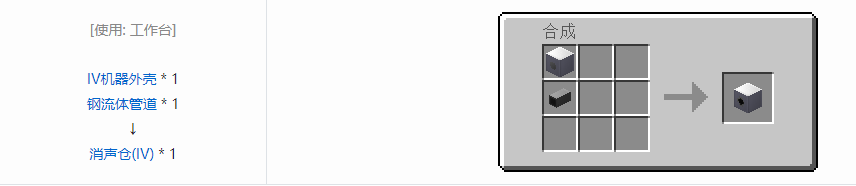 我的世界格雷科技5多方块结构通用组成方块合成表大全