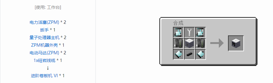 我的世界格雷科技5单方块机器合成表大全