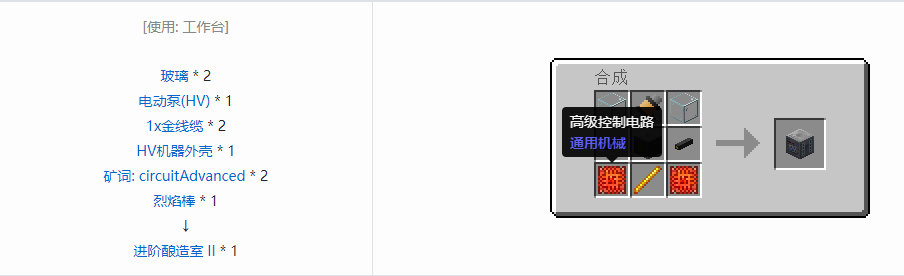 我的世界格雷科技5单方块机器合成表大全