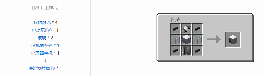 我的世界格雷科技5单方块机器合成表大全