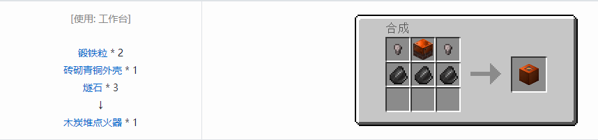 我的世界格雷科技5多方块结构主体合成表大全