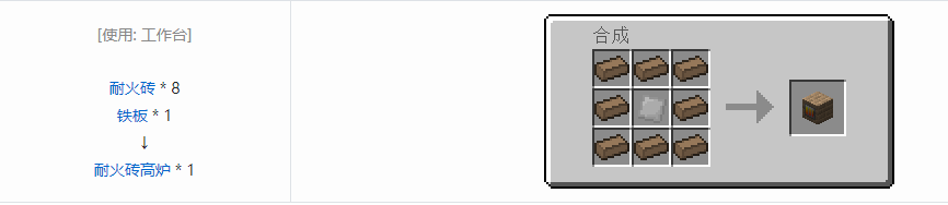 我的世界格雷科技5多方块结构主体合成表大全