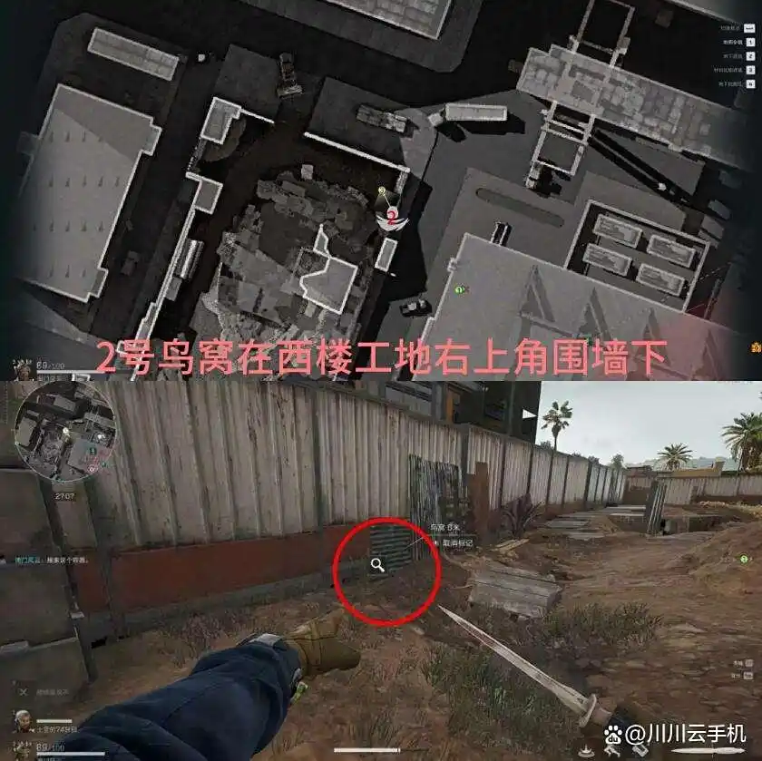 三角洲行动神奇鸟窝位置一览