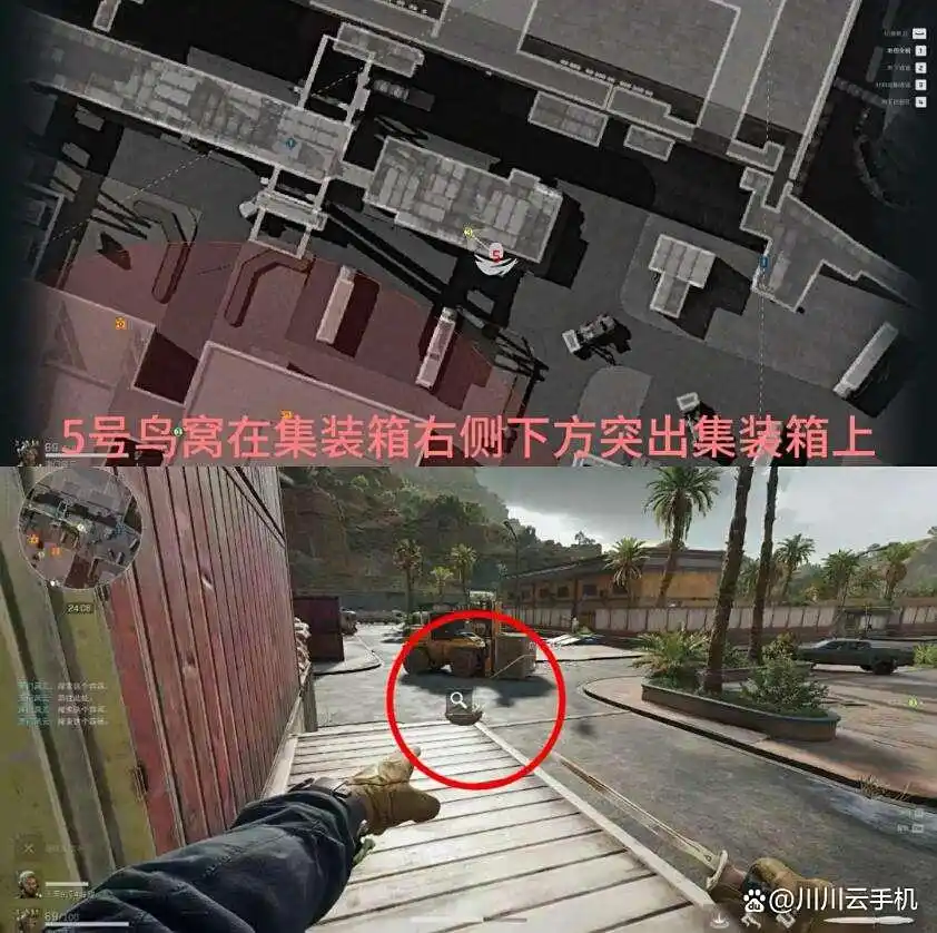 三角洲行动神奇鸟窝位置一览