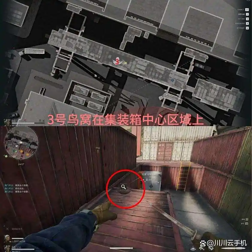 三角洲行动神奇鸟窝位置一览