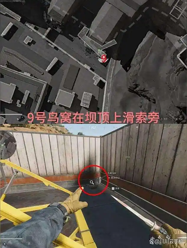 三角洲行动神奇鸟窝位置一览