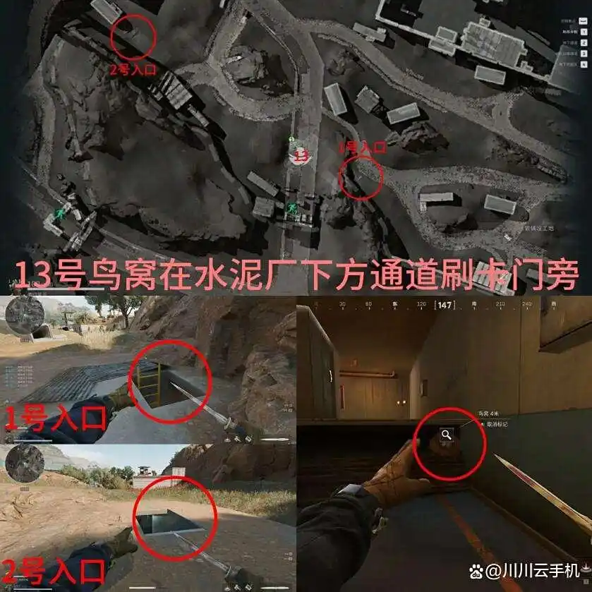 三角洲行动神奇鸟窝位置一览