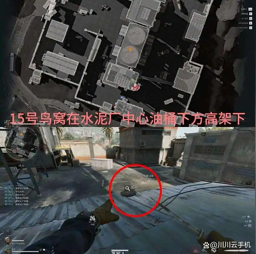 三角洲行动神奇鸟窝位置一览