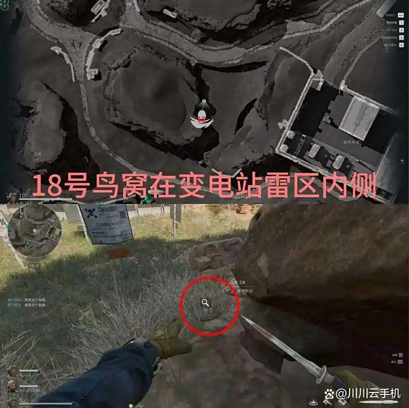 三角洲行动神奇鸟窝位置一览