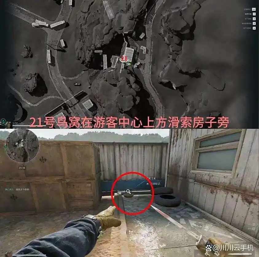 三角洲行动神奇鸟窝位置一览