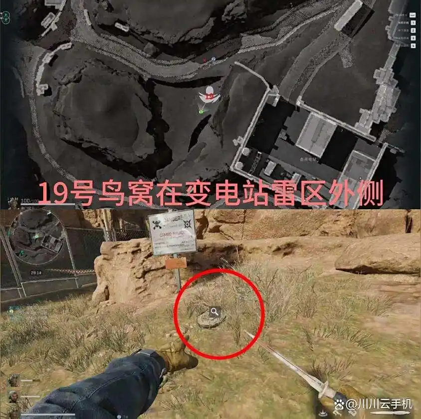 三角洲行动神奇鸟窝位置一览