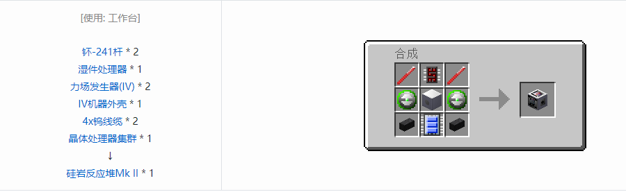 我的世界格雷科技5产能设备合成表大全