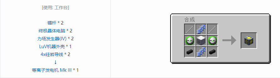 我的世界格雷科技5产能设备合成表大全
