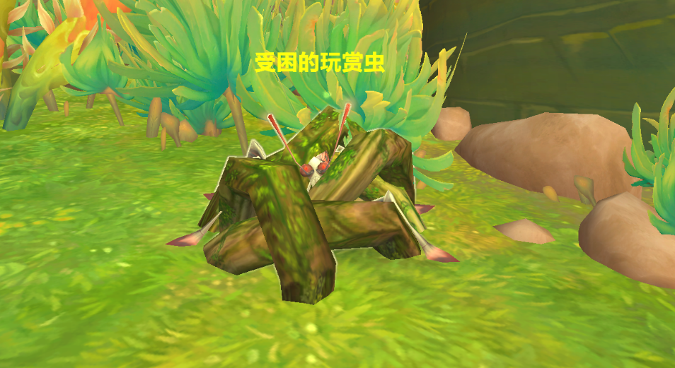 魔兽世界麻烦缠身任务攻略