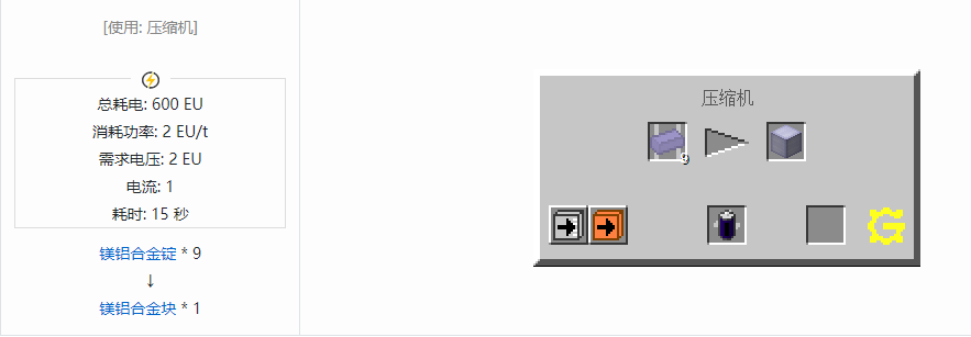 我的世界格雷科技5块合成表大全