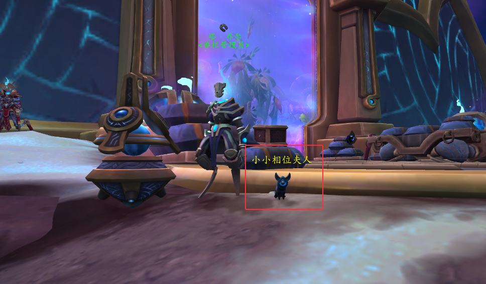 魔兽世界小小相位夫人位置坐标