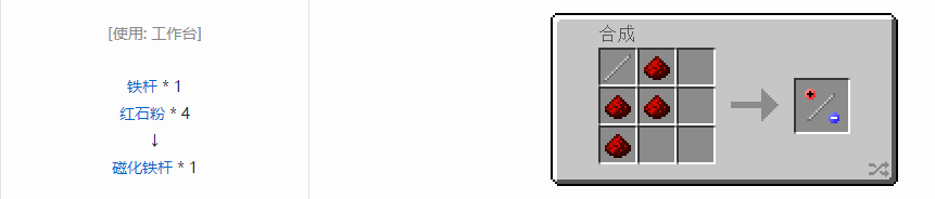 我的世界格雷科技5零碎材料合成表大全