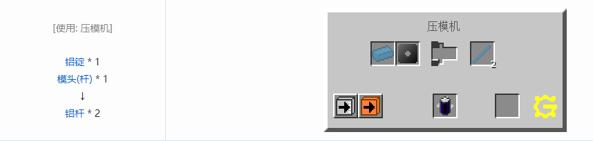 我的世界格雷科技5零碎材料合成表大全