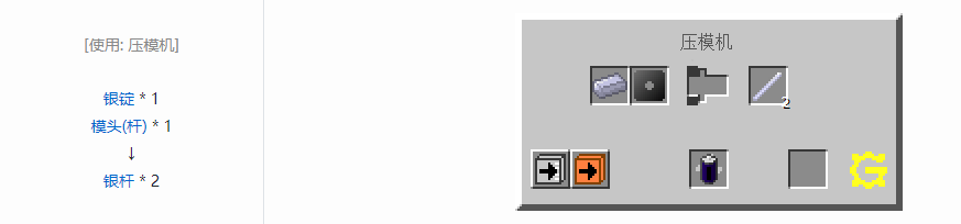 我的世界格雷科技5零碎材料合成表大全