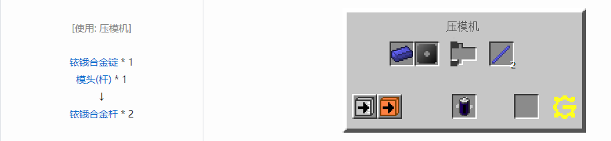 我的世界格雷科技5零碎材料合成表大全