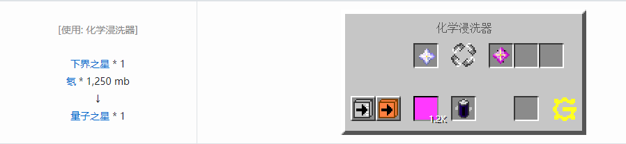 我的世界格雷科技5零碎材料合成表大全