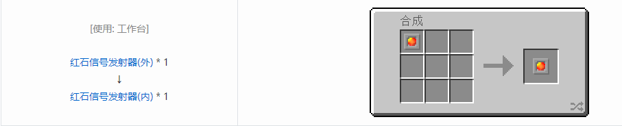 我的世界格雷科技5覆盖板合成表大全