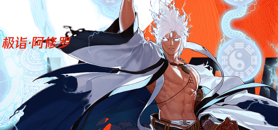 DNF2025国庆版本阿修罗时装属性选择