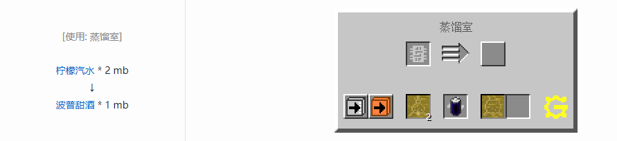 我的世界格雷科技5流体合成表大全