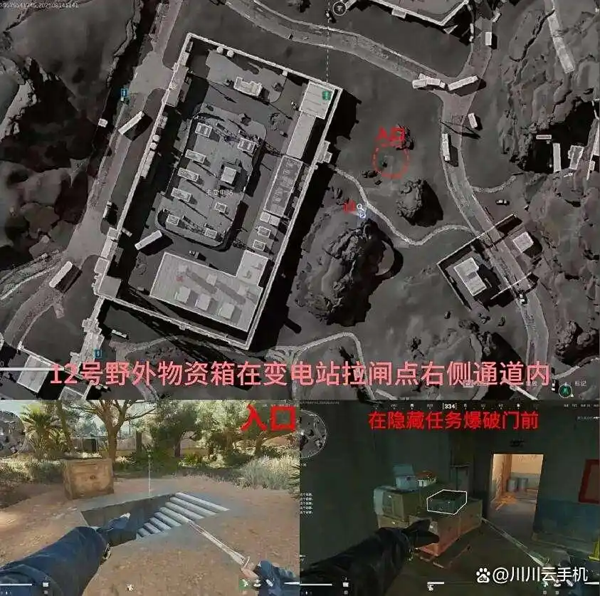 三角洲行动兰小登点位在哪