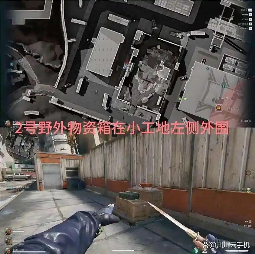 三角洲行动兰小登点位在哪