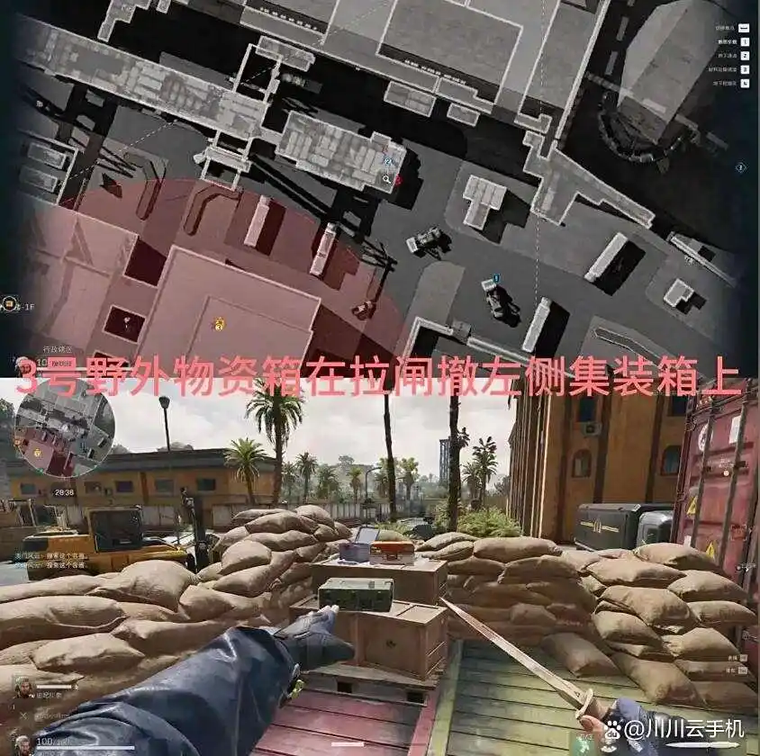 三角洲行动兰小登点位在哪