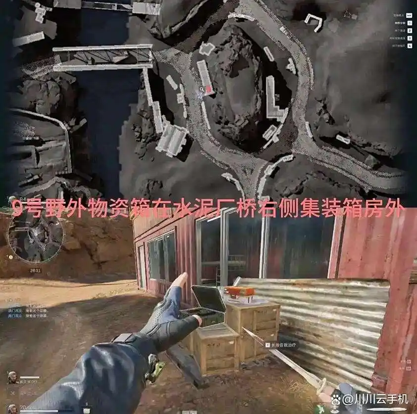 三角洲行动兰小登点位在哪