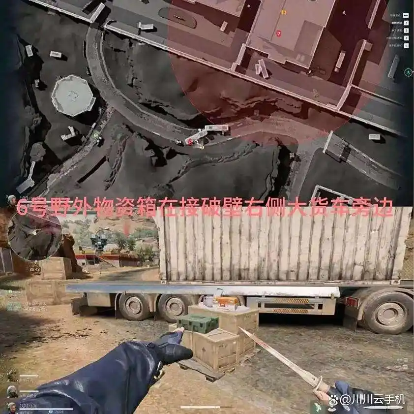 三角洲行动兰小登点位在哪