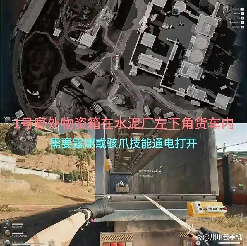 三角洲行动兰小登点位在哪