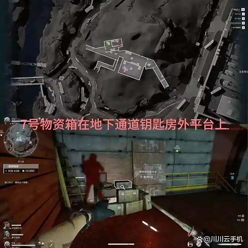 三角洲行动兰小登点位在哪