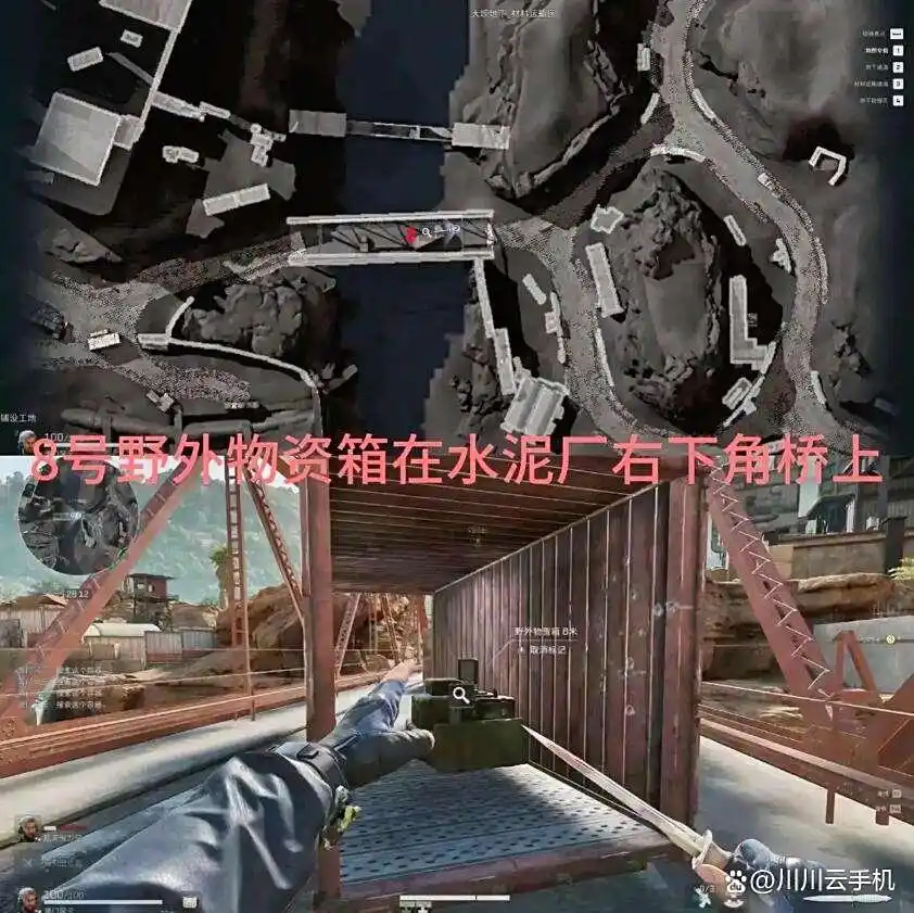 三角洲行动兰小登点位在哪