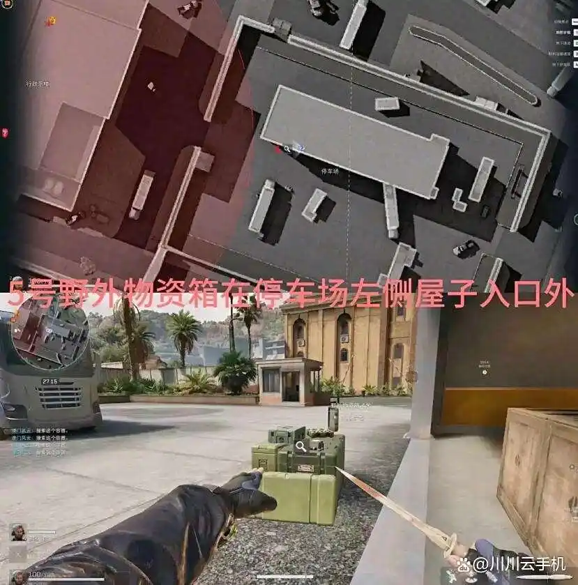 三角洲行动兰小登点位在哪